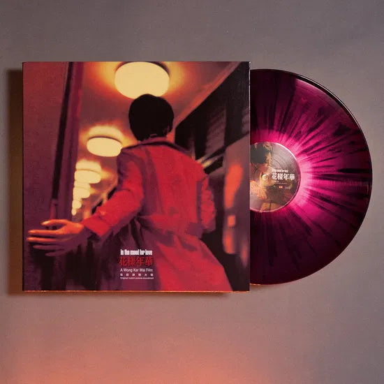 In The Mood For Love bso Burgundy Red Vinyl edition