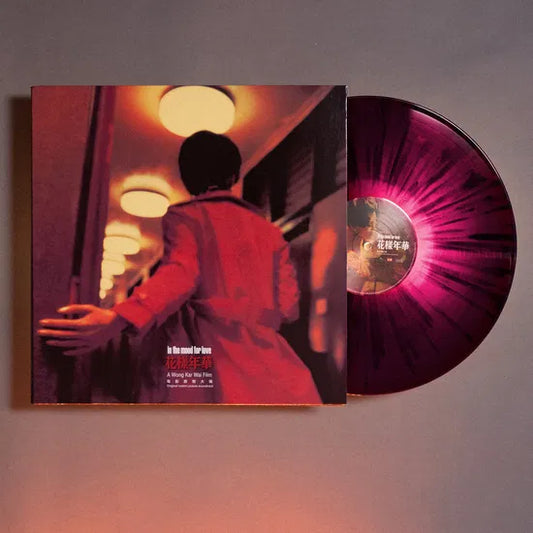 In The Mood For Love bso Burgundy Red édition vinyle