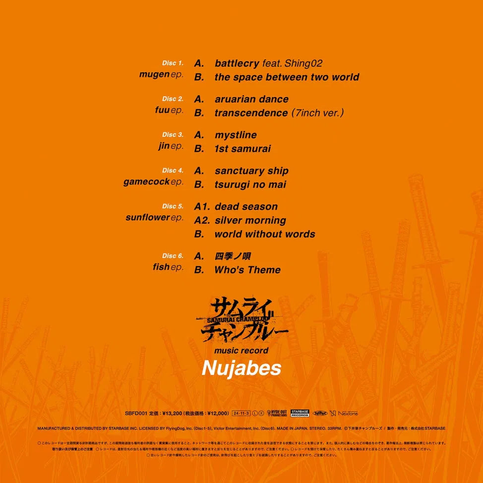 Nujabes - Samurai Champloo Music Record Japan Import edition box