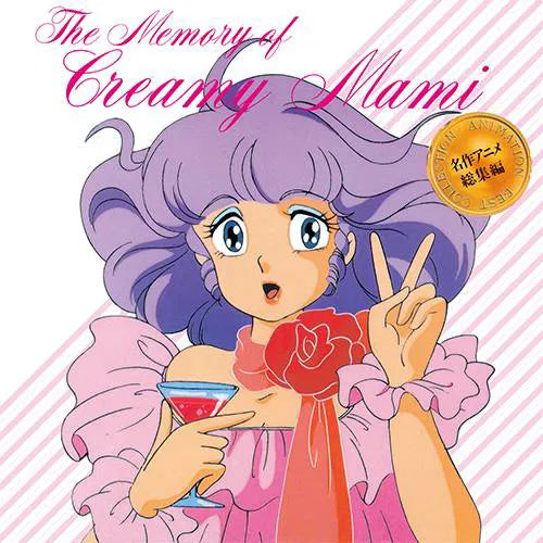 Mémoire de Creamy Mami Japan Import édition lp