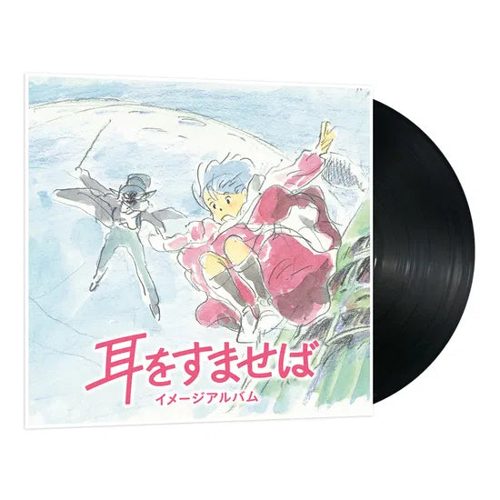 Yuji Nomi - Whisper Of The Heart 'Image Album' Japan Import edition