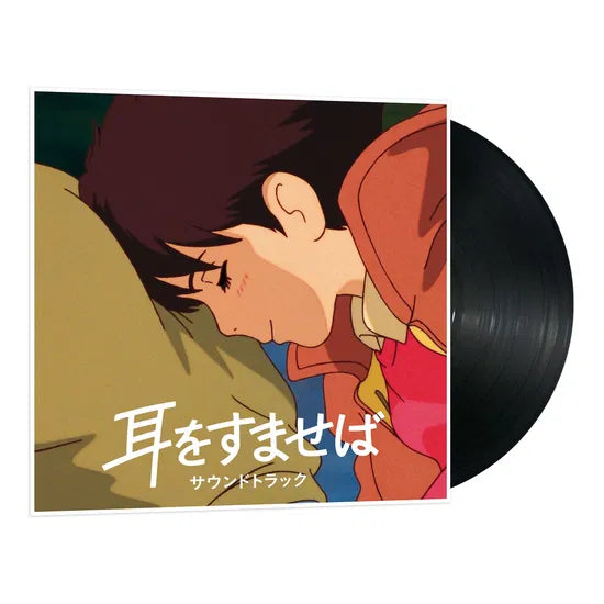 Yuji Nomi - Whisper Of The Heart 'Original Soundtrack' Japan Import Edition