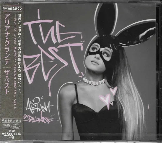 Ariana Grande – Beste japanische Import-Edition-CD