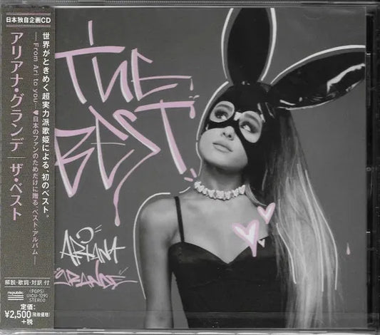 Ariana Grande - Meilleur CD édition importée du Japon