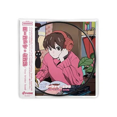 Grey October Sound - Lo-fi Ghibli <limited>Japan Import Picture Disc edition