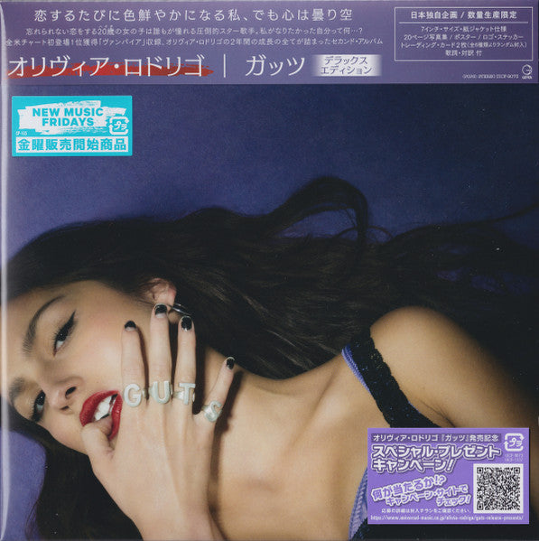 Olivia Rodrigo - Guts CD Japan Import edition