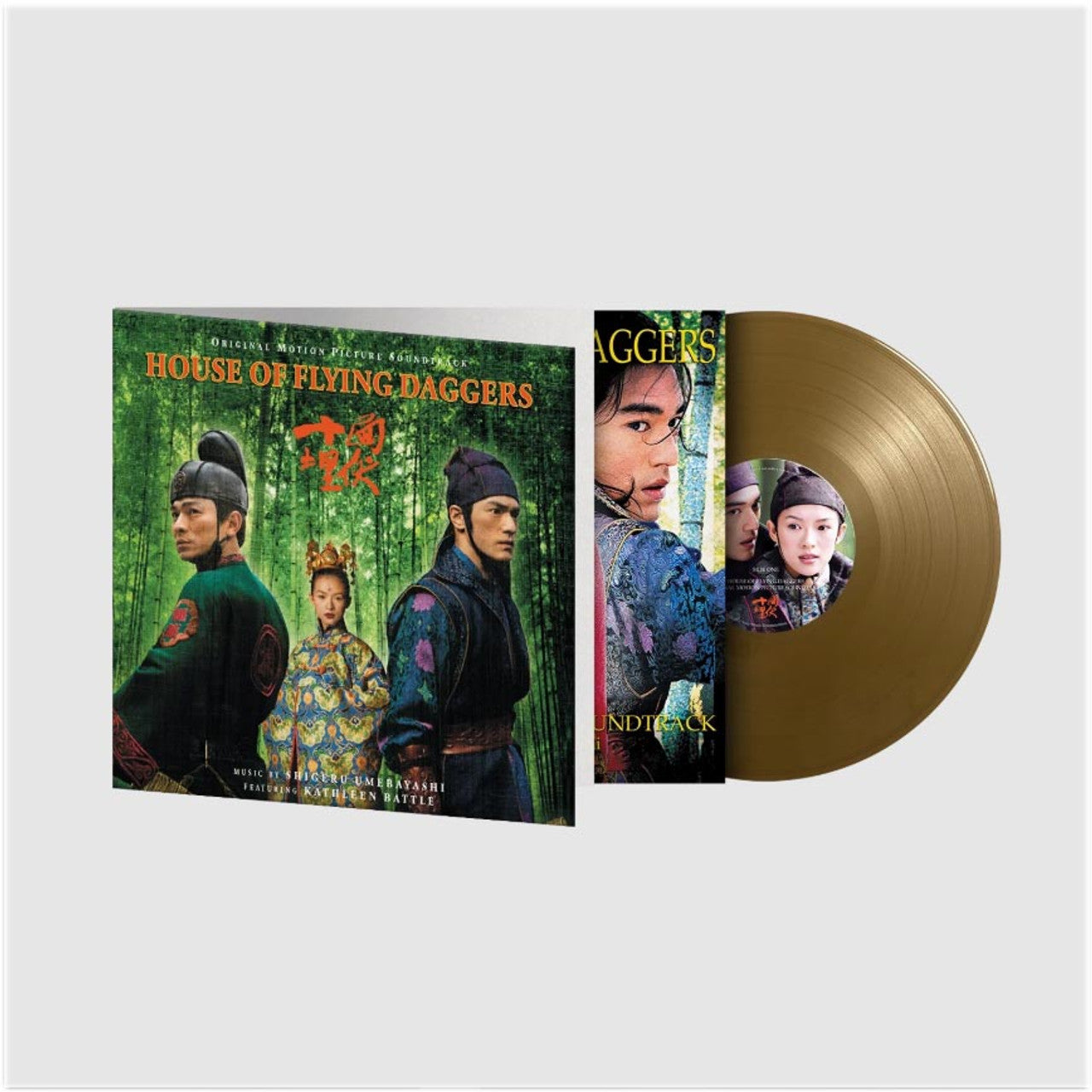 House Of The Flying Daggers (180g) (Limited Numbered Edition) (Gold Vinyl)